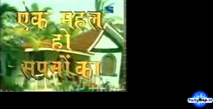 Photo of Trupti Bhupen at an appearance